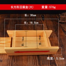 두부짜는기계 가정용 압축기 누르미 강정틀 두부틀 치즈틀 메주만들기 체험 DIY, 장방두부통