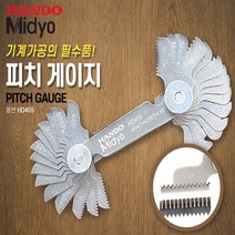 0.25-6.0mm 4-62inch 겸용 (52매) 한도 스크류피치게이지 HD405 나사게이지 피치측정게이지