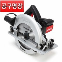 계양 CS235-20 원형톱 9인치 절단 목공 비철 판넬 스킬 [공구명장]