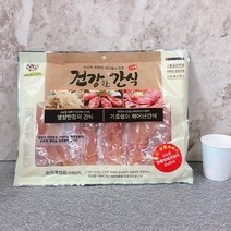 애견 건강한간식 400g 젤리숯불꽈배기 개껌 애견사료, 상세페이지 참조, 상세페이지 참조, 상세페이지 참조