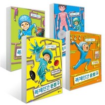 세진북 복제인간 윤봉구 1 4권 세트 전4권 미니노트, ETC