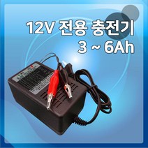 12V 1A 연축전지 Battery 산업용 배터리 오토바이 모터싸이클 밧데리 국산 자동 충전기 디포스 DC14.5V 1A Charger PB1201CR 12V 6Ah까지 충전가능, 1개