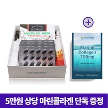 뉴질랜드초록홍합 피터앤존 초록홍합오일 크릴오일 30 000mg 120캡슐 초록잎 그린 푸른 녹색 오일 홍합, 4개(할인), 4개