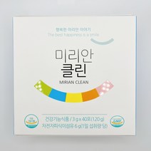 좋은효소 미리안 클린 40포/80포/100포 + 미리안 차 60포, 클린 100포+차 60포