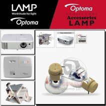 Optoma 프로젝터램프 HT35D 교체용 순정품 베어램프 당일발송