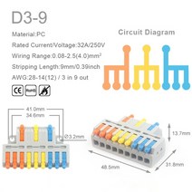 커넥터 부속품 5pcs 범용 컴팩트 와이어 커넥터 분배기 28-12awg 소형 배선 커넥터 용 빠른 전기 케이블 스플 라이스 터미널 블록, d3-9, 5개