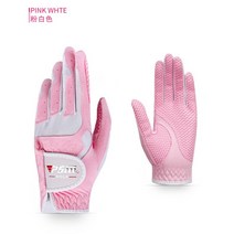 그립 미끄럼 방지 골프 장갑 소프트 통기성 글러브 여성 부드러운 극세사 천 구슬 공장 야외 스포츠 보호 018, 17, st018 핑크 화이트