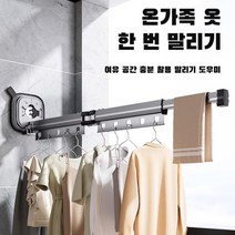 빨판 접이식 빨래건조대 강한 하중력/간편한 설치, 블랙(2단 타입), 빨판 타입, 1개