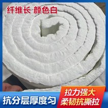 에어로겔 에어로젤 지르코늄 함유 고알루미나 세라믹 섬유 블랭킷 내화성 고온 난연성 규산알루미늄 절연면 136, 지르코늄 7.2m*0.61m*20mm