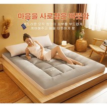 다운 매트리스 입체 두꺼움 슈퍼싱글 매트리스 퀸매트리스, 핑크