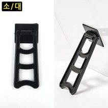 액자다리만 그림거치대 부착식 액자받침대 프로필 가족사진 신혼부부 포토테이블 웨딩 셀카 인테리어