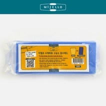 미젤로 수채화용 고농도 흡수패드