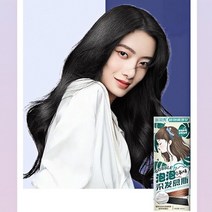 FLY거품 염색제 푸드러운 거품/편리한 조작/내추럴 효과/헤어 게어와 색고착 1+1 특별한, 묵인하다