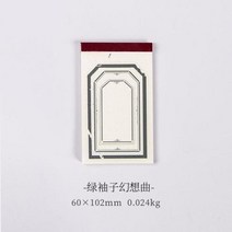 콜북 1단 2단 귀여운 포카 제작 포토 북 판타지아 오브 드림스 인스 재료 종이 미니 DIY 스크랩북 아트 콜라주 사진 앨범 저널 공예 티슈 페이퍼 30페이지, B