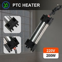 산업용 열풍기 공업용 절연 PTC 세라믹 공기 히터 200W AC 부품 에너지 램프 난방 튜브 저항 와이어
