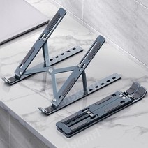 노트북 거치대 스탠드 접이식 휴대용 독서대 각도조절, 두꺼워짐넓어짐실리콘표면보호무료보관가방