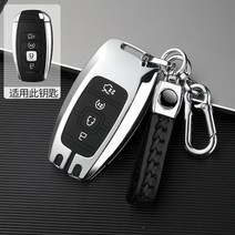 키케이스 키링 링컨 콘티넨탈 MKC MKZ 네비게이터 용 4 버튼 아연 합금 자동차 키 케이스 보호 홀더, [02] 4 Buttons Silver