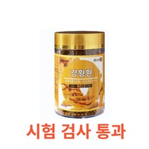 엘라이프 강황환 300g 건강환 인도산 울금환 커큐민 인도강황 면역력 아줄렌 쿠르쿠민 팔라듐 뿌리식물 인 엽산 칼슘 칼륨 비타민 비타민C 비오틴 위건강 장건강 소화작용, 300gX10통