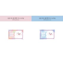 심쿵 하트 뿅 뿌뿌 미니 도무송 스티커(선택) 10매 1세트/예쁜 스티커 캐릭터, 2.블루소다