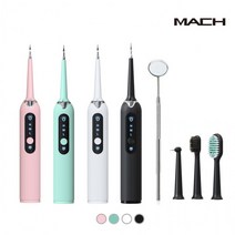마하 전동 칫솔 치아세정기 구강세정기 치솔, 마하 초음파 칫솔겸용 구강세정기 그린