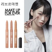(백화점상품)메이크업포에버 아쿠아 레지스트 스모키 섀도우 롱래스팅 [16가지 쉐이드], 07, 1개