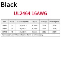 케이블 오디오 음향 호환 2/5/10M UL2464 피복 와이어 30 28 26 24 22 20 18 16AWG 구리 신호 2 3 4 5 6 7 8 9 10 코어 전자, 블랙 16AWG_5미터 | 5 코어, 블랙 16AWG_5미터 | 2 코어