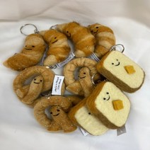 핸드메이드 양모키링 빵키링 소금빵키링 야채키링 크로와상 버터식빵 열쇠고리, 토스트