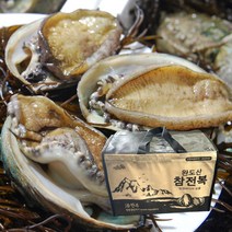 [명절선물세트] 완도 전복 선물세트 1kg 2kg 특대 왕특대 선물 포장 추석 명절 세트 선물용 지티마트, 1개, 1-3. vvip 전복선물세트 3호