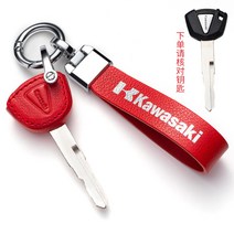 가와사키 닌자400 Z400 Z900 키홀더 키커버 케이스 키홀더 키링 튜닝 커스텀 파츠, 레드