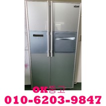 (중고냉장고)중고양문형냉장고 홈바냉장고 700L급냉장고 중고삼성냉장고