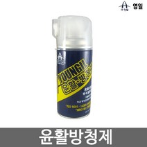 영일 윤활방청제 YL-508AB 녹방지 _74563EA, 쿠팡 매일올래 본상품선택