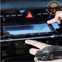 SnJ 4세대 카니발 KA4 LCD 공조기 액정 보호 필름 악세사리
