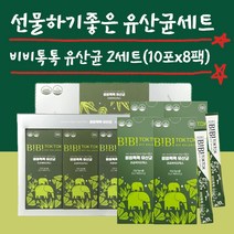 비비톡톡 프로바이오틱스 유산균 선물세트 80포