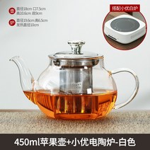 찻잔세트 티포트 티팟 내열 유리 단일 두꺼운 필터 차 전기 세라믹 찻주전자, 19. 401mL에는 800mL에 450ml의 사과 냄
