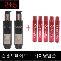 2+5 앰플증정~!! 에스테티카 데미지 케어 컨센트레이트 120ml 정품, 1개