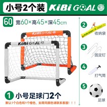 축구골대 풋살골대 미니 소형 학교 축구교실 교회, 트럼펫골대1쌍(축구공+공기통배달)수납주머니+고정못배달