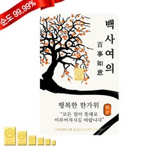 골드모아 순금카드 골드바 2g 24K [감나무B] 추석 개업 창업 축하 감사 기념 선물