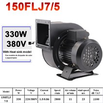 송풍기 배풍기 환풍기 공업용 미니 EU 소형 전원 주파수 원심 먼지 배기 팬 AC 220V 380V 120W 140W 330W용 냉각 공기, 330W heat sink 380V, UK