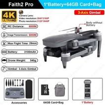 CFLY 믿음 2Pro 무인 항공기 4K 프로페셔널 3 축 짐벌 5G Wifi FPV 드론과 장애물 회피 GPS RC Quadcopter, Faith 2Pro 1B 64G CB