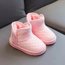 아동용 남아 여아 털 어그 부츠 z0761z