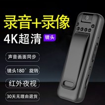 레코더 카메라 녹음기 비디오 녹화 휴대용 소형 오토바이 강의 녹취기, 공식 표준, 단품