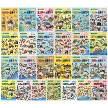 세계 도시 탐험 보물찾기 1-25권 세트/사운드북/스티커북/유아도서/인성도서/헝겊책/인성동화/아기책/성장동화/유아교구/촉감책/두뇌개발플랫북/한글공부동화책 2023정품