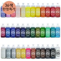 종이나라 비비드 아크릴컬러 36색 낱색 220ml 1개입, 펄화이트