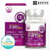 고함량 코엔자임Q10 혈압에좋은 항산화 영양제 코엔자임큐텐 코큐10 코엔자임큐10 코엔자임10 코큐텐10 940
