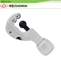 ALL09 동파이프컷터기DW-105, 1개