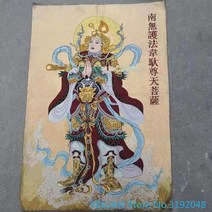 벽걸이달마도 대형 그림 dharma protector weituo tinzun bodhisattva 실크 thangka brocade 골드 실크 천 직조 자수 실크 자수, 24x36