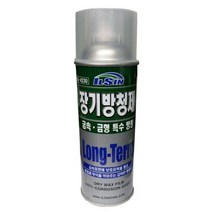 방청 부식방지 스프레이 기계장비보호용 피막스프레이 전기설비 기판 실링, 1개