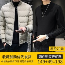 겨울 남성 패딩 쇼트 차이나 펑키 코트 패딩 남자자켓 아우터 숏자켓 남자가을잠바 겨울재킷