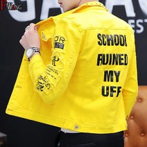 남성 봄 자켓 잠바 점퍼 바람막이 2022 새로운 트렌드 가을 봄과 여름 데님 재킷 멋진 개성 남성 유행 독점