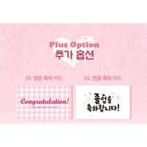나나상점 큐트 베어 인형 시들지 않는 반영구 꽃다발, [추가옵션] 영문 축하 카드 (단독구매불가), [추가옵션] 영문 축하 카드 (단독구매불가)